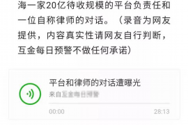 石柱对付老赖：刘小姐被老赖拖欠货款